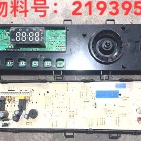 海信滚筒洗衣机电脑主板HG100/HD100DES142F HD1014S控制 2193951