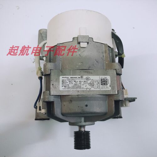 小天鹅洗衣机ZXGN-420-8-57L电机