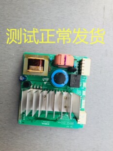 适用于西门子滚筒洗衣机电机驱动板 驱动变频模块 BSH 9000928235