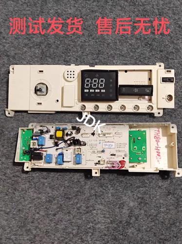 适用于小天鹅TH80-H002G 热泵干衣机电脑主板301360860015