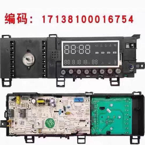 美的洗衣机电脑板MG100-1463DY/MG100Q63DJ主板/版17138100016754