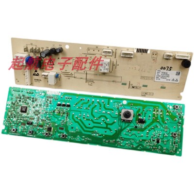 TCL洗衣机F14303HBDP电脑版