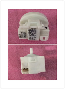 适用于西门子博世滚筒洗衣机545AA-002传感器9000709431水位开关