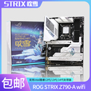 STRIX Z790 S吹雪主板支持intel 华硕玩家国度ROG GAMING WIFI