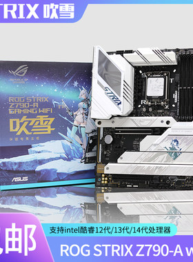 Asus/华硕主板玩家国度