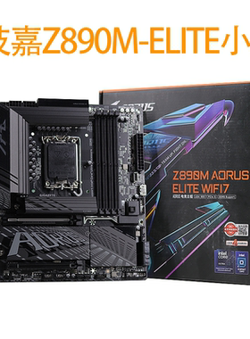 技嘉Z890M AORUS ELITE WIFI7小雕电竞游戏设计主板支持Ultra 7