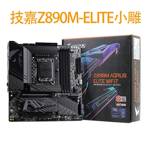 技嘉Z890M AORUS ELITE WIFI7小雕电竞游戏设计主板支持Ultra 7