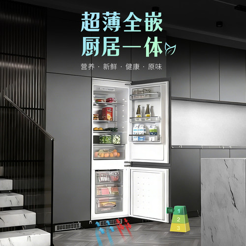 SOYEA零嵌入式超薄52CM两门冰箱