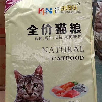 凯恩特全价猫粮10公斤成猫幼猫通用20斤蓝猫加菲猫波斯猫营养猫咪