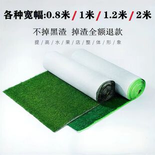 仿真草坪人造草皮阳光房阳台装饰水果店货架遮阴隔热防水白色胶底