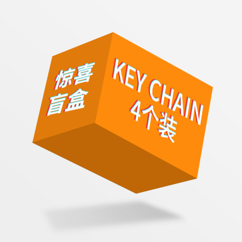 俊逸老虎不锈钢可爱钥匙扣