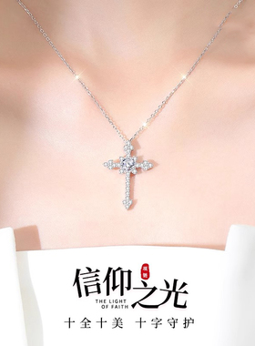 轻奢项链女纯银锁骨链十字架吊坠
