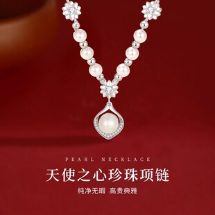 天使之心吊坠天然珍珠项链女气质优雅锁骨链大气高级感颈链礼盒装