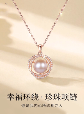 螺旋珍珠项链女玫瑰金轻奢高级感设计师款吊坠爱心礼盒圆形镶嵌