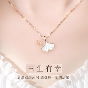 UISRAKYs999纯银项链女款2025新款银杏叶颈链贝壳锁骨链轻奢小众