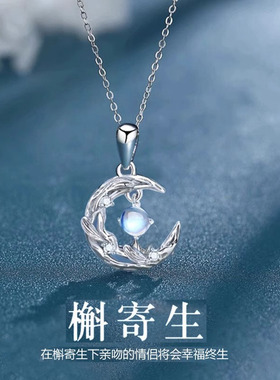 槲寄生纯银项链女轻奢小众