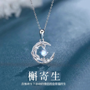 槲寄生纯银项链女轻奢小众锁骨链月亮吊坠2025新款生日礼物送女友