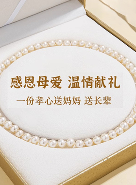 女士珍珠项链珍珠颈链轻奢小众