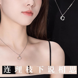 2025新款高级感连理枝情侣项链一对情侣款纯银小众礼物送女友信物