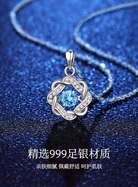 999足银蓝色花朵项链女小众精致锁骨链韩版吊坠女款简约气质爱心