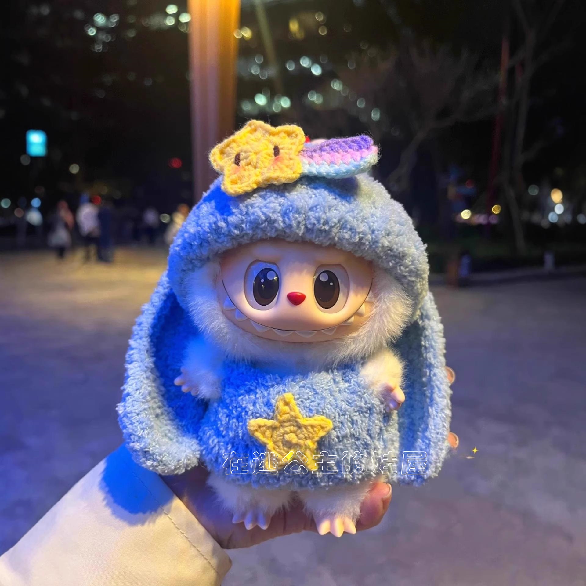 拉布布搪胶衣服labubu娃衣v1v2心动马卡龙坐坐派对新款垂耳兔套装