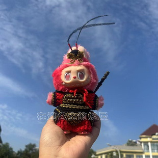 手工钩织拉布布搪胶衣服一代三代通用黑神话齐天大圣悟空娃衣套装