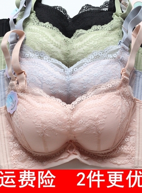 清仓特价奴芝9306无钢圈无磁内衣厚AB杯聚拢上托小胸显大女士文胸