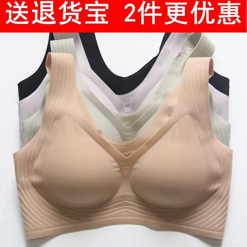 奴芝薄杯无钢圈光面背心式文胸女无痕聚拢收副乳运动内衣美背696图片