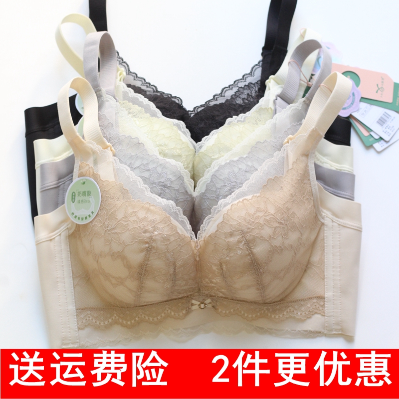 奴芝9519中薄B杯無鋼圈無磁聚攏調(diào)整收副乳文胸上托無痕內(nèi)衣女