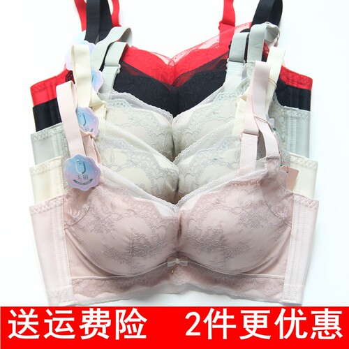 奴芝9603无钢圈无磁中厚B杯内衣聚拢收副乳调整型文胸罩定型杯