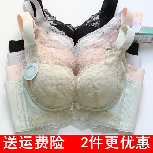 奴芝聚拢无钢圈无磁文胸