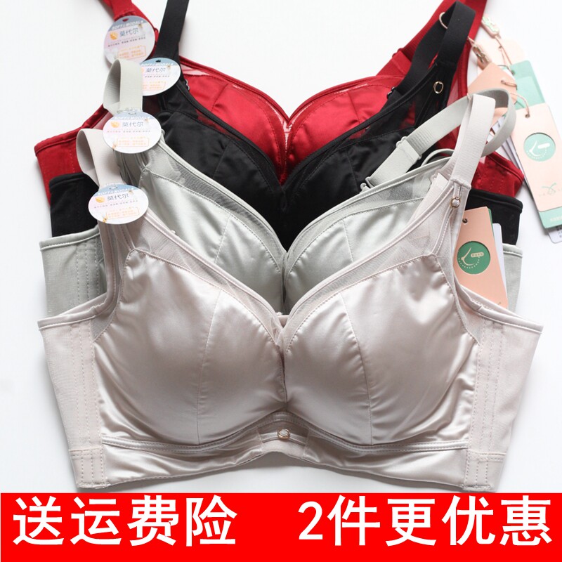 断码清仓奴芝9582光面中薄B文胸