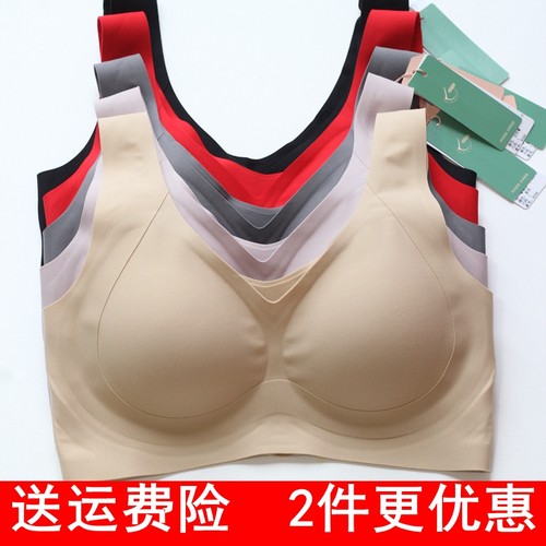 奴芝无钢圈高弹透气背心式文胸