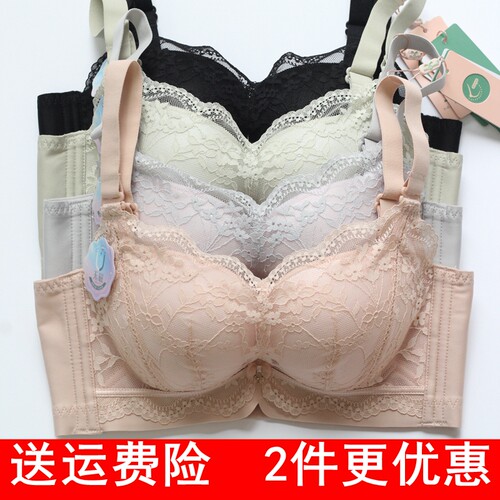 奴芝9590B加厚杯无钢圈无磁文胸