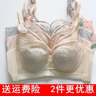 奴芝9562光面薄芒果杯记忆软圈内衣聚拢收副乳调整型缎面性感文胸