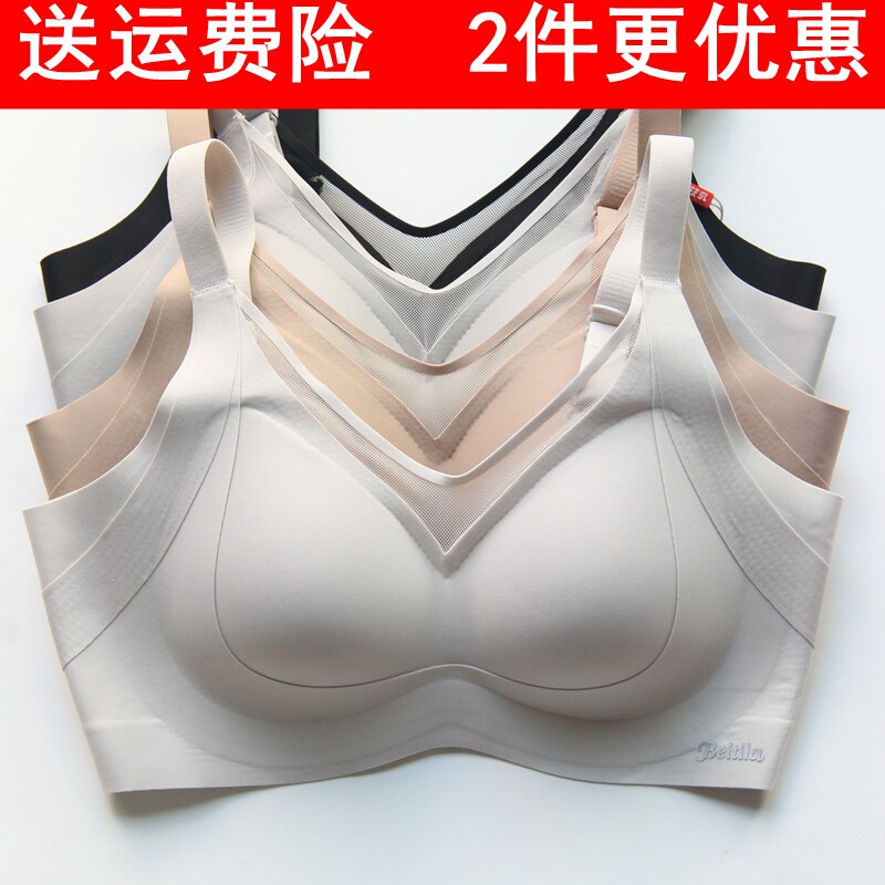 无钢圈聚拢文胸女无痕舒适防下垂收副乳软支撑内衣AB903