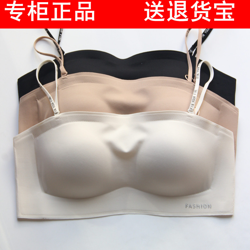 奴芝无钢圈防走光抹胸式文胸女无痕一片式聚拢薄款美背内衣705图片