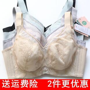 2025新品 软钢圈文胸大胸显小聚拢定型调整型 奴芝内衣9587CD杯薄款