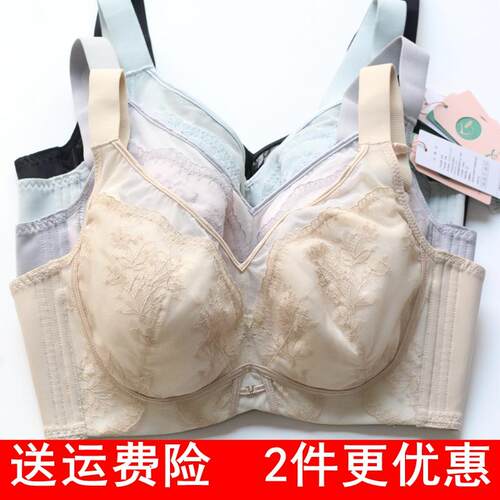 奴芝9587CD杯薄款软钢圈文胸