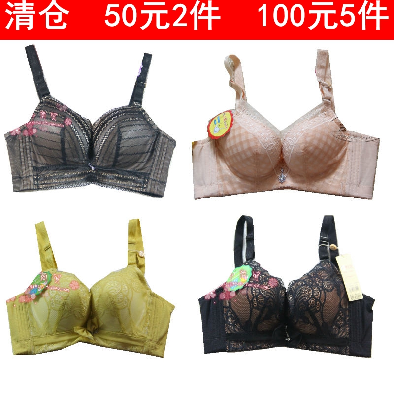 ¡¾50Ôª2¼þ¡¿½¡¶ûµ¯JW8382/8400/8514Aºñ±µ÷ÕûÐ;Û£A±ÎÄÐØÄÚÒÂ