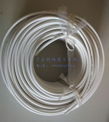 SYWV75-4有线数字电视细线/RG59同轴电缆/家用级布线闭路线软线