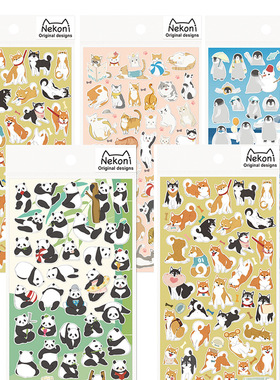 Nekoni贴纸 可爱元素系列 熊猫企鹅柴犬猫咪PVC手帐素材装饰贴画