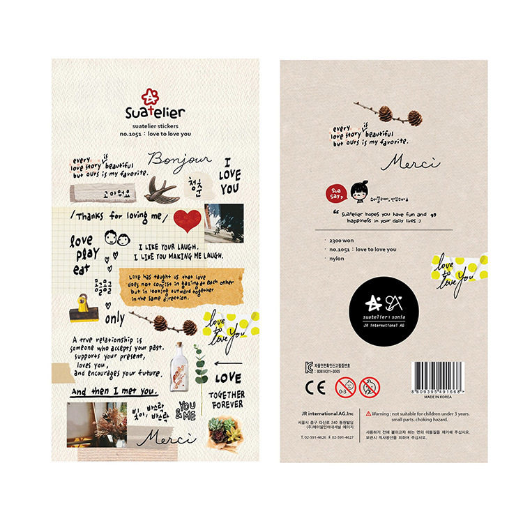 韩国sonia贴纸 love to love you情书 浪漫英文短句手帐装饰贴画