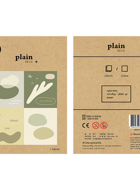 韩国sonia贴纸 plain.50 北欧风情②重点标记贴手帐素材装饰贴 2