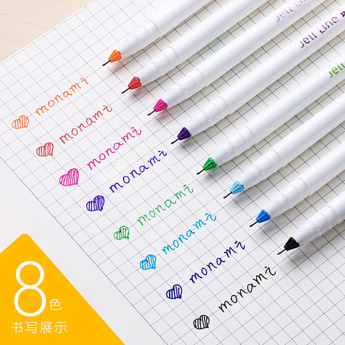韩国慕娜美208彩色中性笔