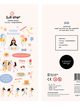 韩国sonia贴纸 congratulations 庆祝 生日快乐手帐素材diy装饰贴