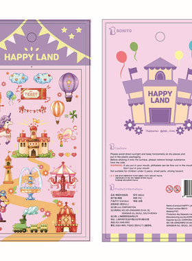 韩国Bonito贴纸 happy land 开心游乐园城堡摩天轮手帐diy装饰贴