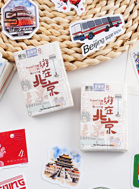 Etori盒装贴纸游在北京系列