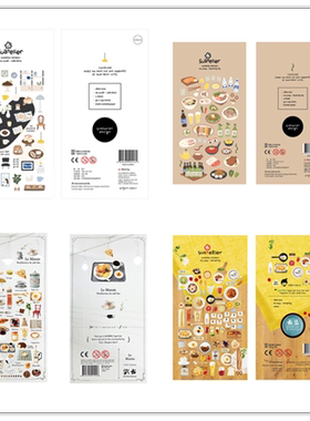 韩国sonia贴纸 美食下午茶主题 咖啡小食烹饪日常手帐素材装饰贴