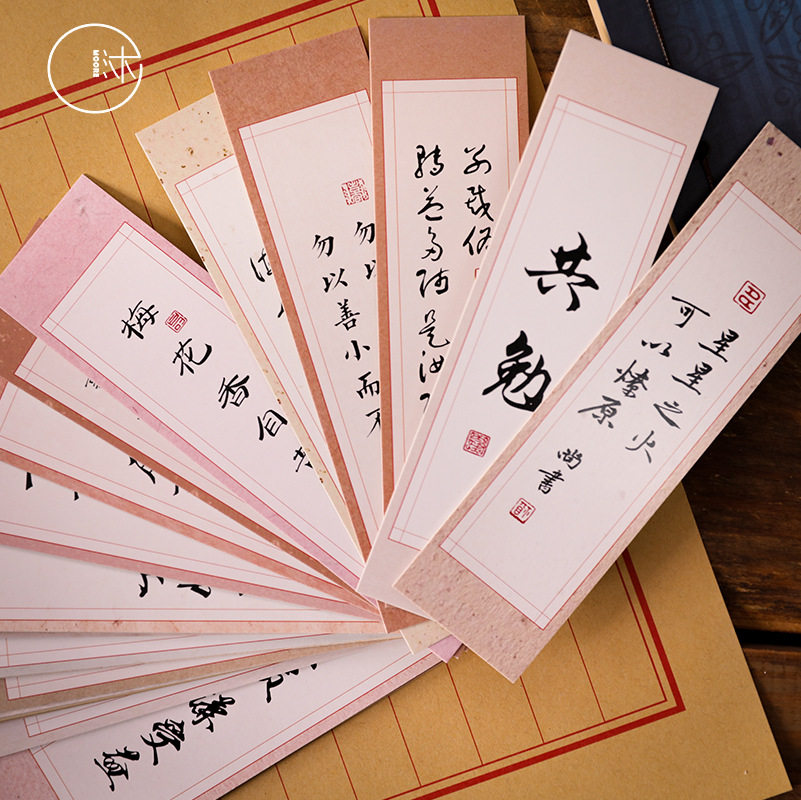沐染盒装纸质书签 言以志 创意名言警句祝福留言卡片 30张入